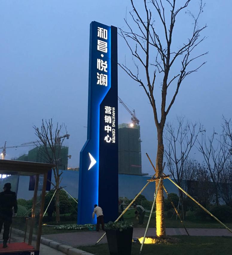 庐山市标识标牌