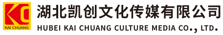 庐山市墙体彩绘-庐山市门头店招-庐山市文化墙-庐山市店面装修-庐山市标识牌-庐山市墙体广告庐山市活动搭建-庐山市广告公司-湖北凯创文化传媒有限公司