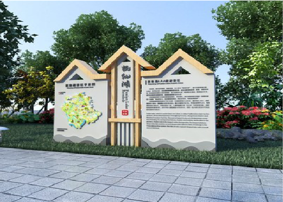 庐山市景区标识标牌设计要求。