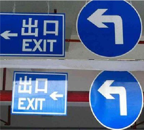 庐山市在日常生活中如何区分标识与标牌？