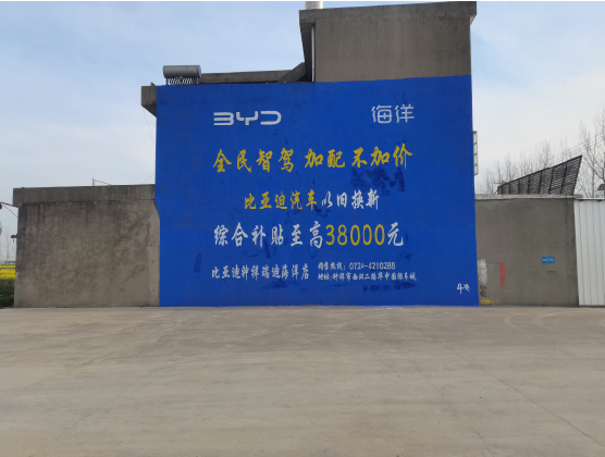 庐山市墙固是否有必要刷？