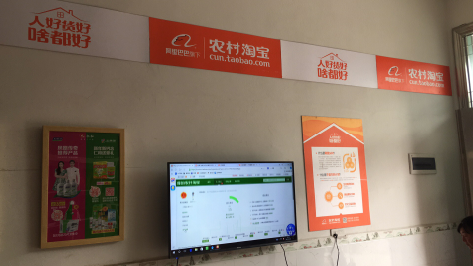 庐山市村淘店面装修