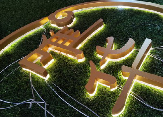 庐山市门头上的发光字你选对了吗？