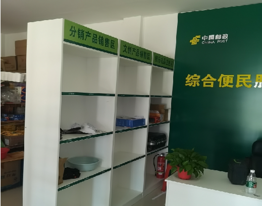 庐山市邮政快递点装修