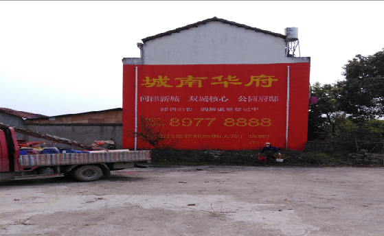 庐山市墙体彩绘如何呈现最大效果？