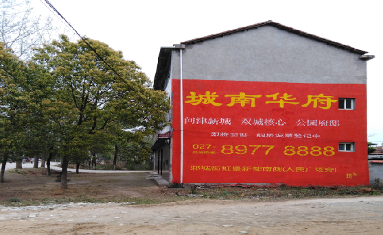 庐山市分析哪些行业适合做墙体广告？