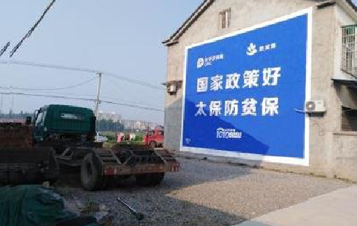 庐山市在城镇刷墙体广告会有效果吗？