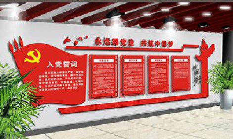 庐山市党建文化墙设计成什么样式的合适?