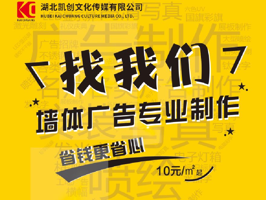 庐山市如何增加广告公司的业务量?