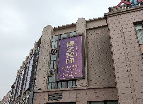 庐山市高空喷绘如何安装？