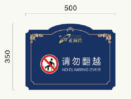 庐山市在标牌设计中，如何满足客户需求？