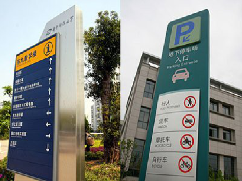 庐山市导向标识的设计作用。