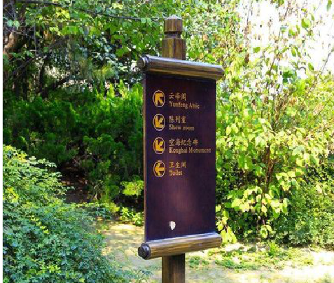 庐山市标识牌与环境之间有什么关系？