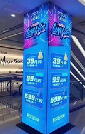 庐山市三面立柱灯箱如何制作？