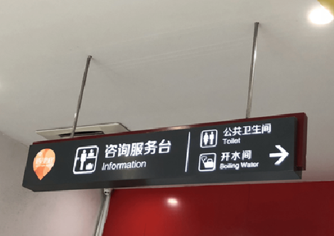庐山市商场标识牌如何和商场整体装修风格保持一致？
